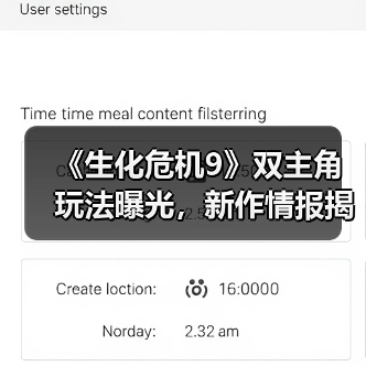《生化危机9》双主角玩法曝光,新作情报揭秘!(图3) 《生化危机9》双主角玩法曝光,新作情报揭秘!(图3)