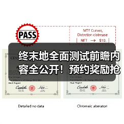 终末地全面测试前瞻内容全公开！预约奖励抢先看（图4）