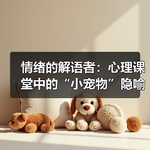 游戏玩家必看：3大技巧提